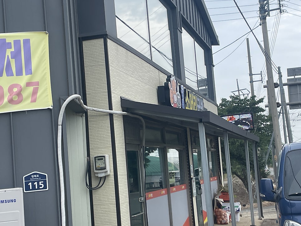 장원소머리국밥 사진 1