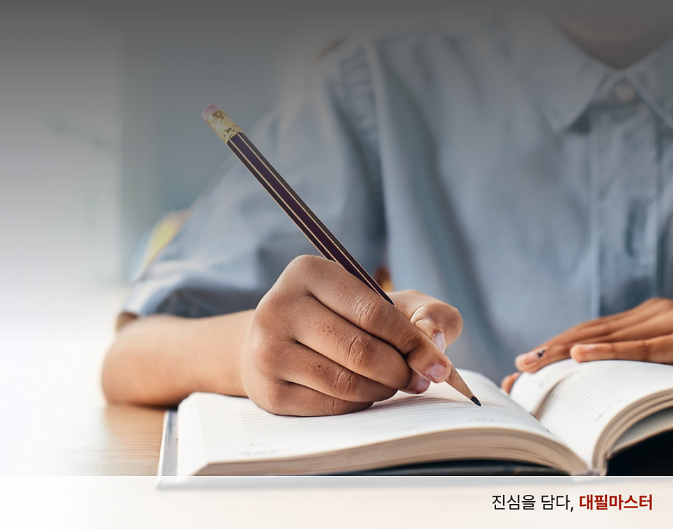 [반성문 대행 대필 업체] 불법도박 반성문 작성 방법 필독 관련 사진