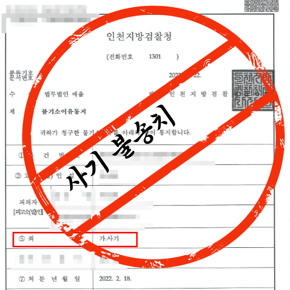 로앤굿 법률상담 해결전략부터 확인하세요 관련 사진