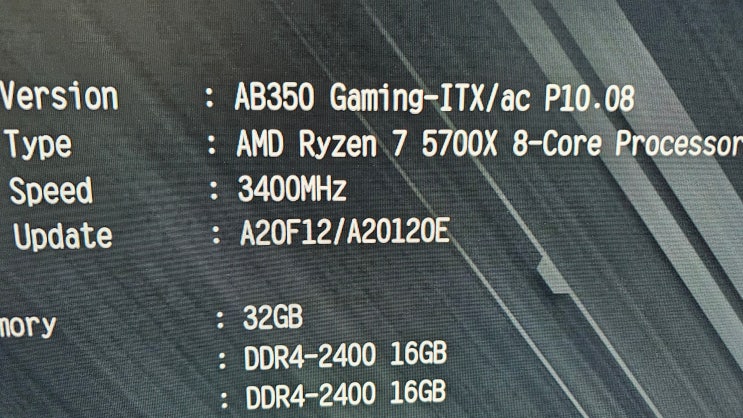  메인PC CPU 업그레이드 - i7 7700K => 라이젠 5700X