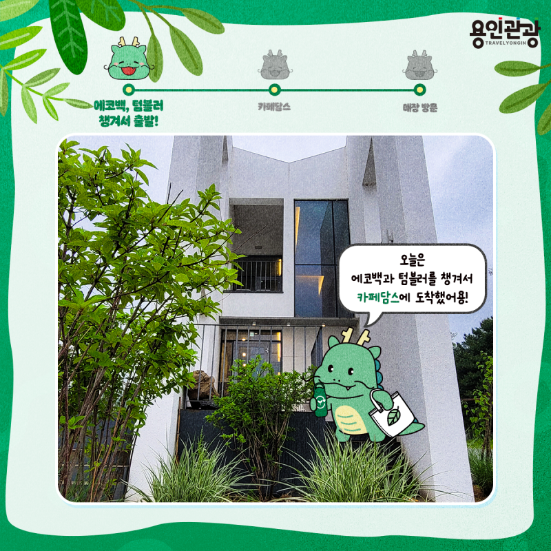 사진 2