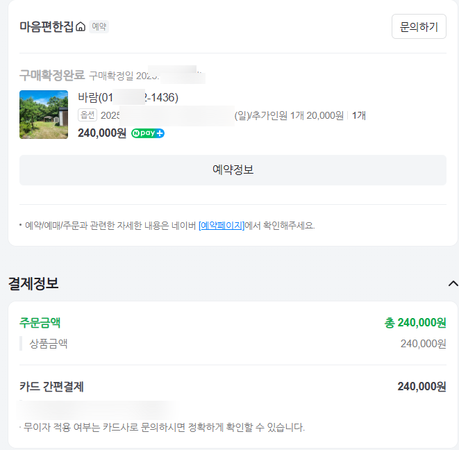사진 2