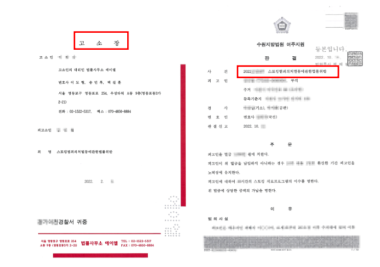  스토킹형량 벌금 실질적인 해결이 필요하다면