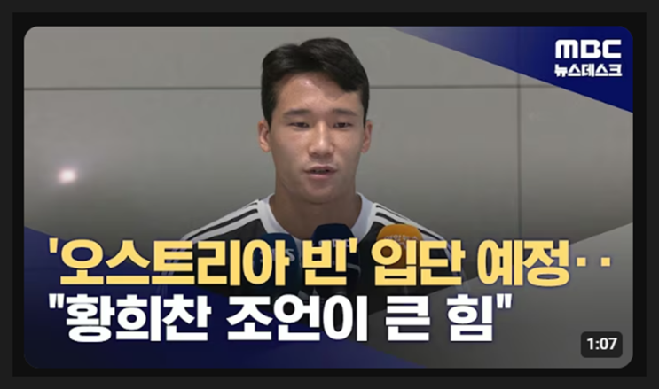 간추린 스포츠톡 뉴스제목모음 22:00
