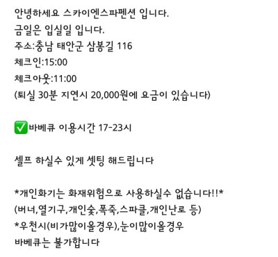 사진 7