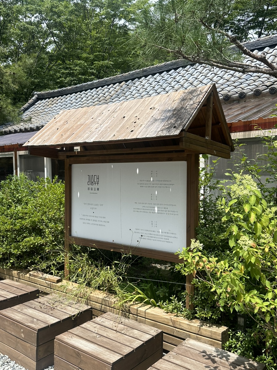 리숨두부 사진 1