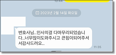 전주교통사고변호사 법률조언은 관련 사진
