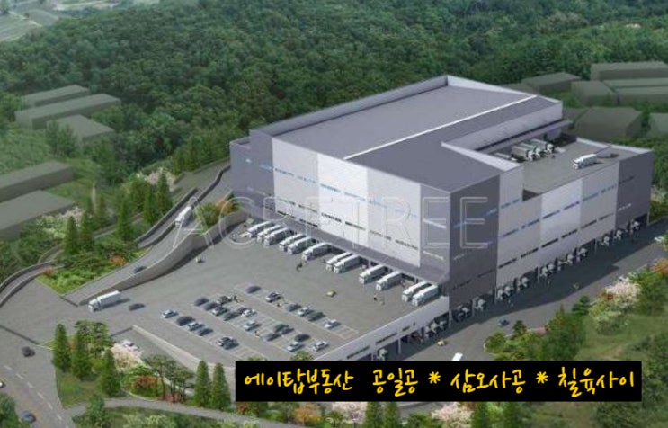  이천 모가면 양평리 물류센터 상온창고 2,100여 평 임대