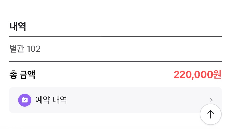 펜션카페루체 사진 3
