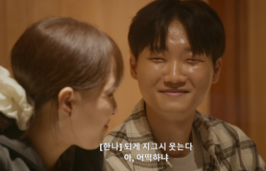 <b>연애</b>는 하고 싶어 8화 리뷰] 이도 오열 이유? <b>정목</b>지연 반전... 