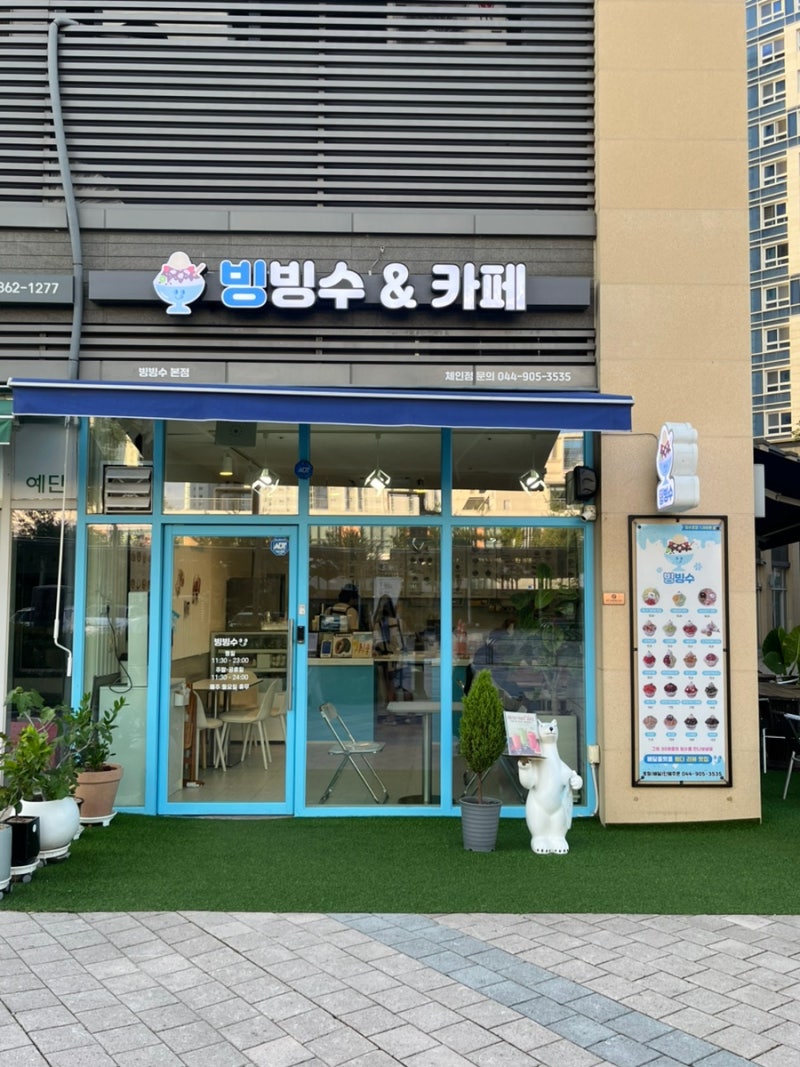 사진 8
