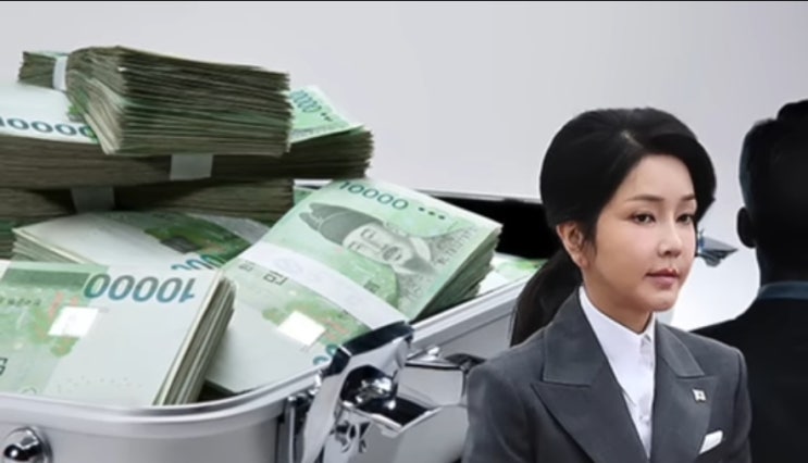 김건희 목걸이, 20억 이우환 화백의 그림, 현금1억원, 귀금속들 계엄....