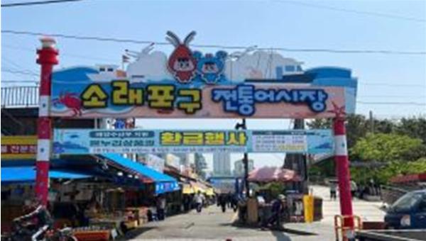 인천시, 여름휴가 맞이 전통시장 ‘온누리상품권 환급행사’ 개최
