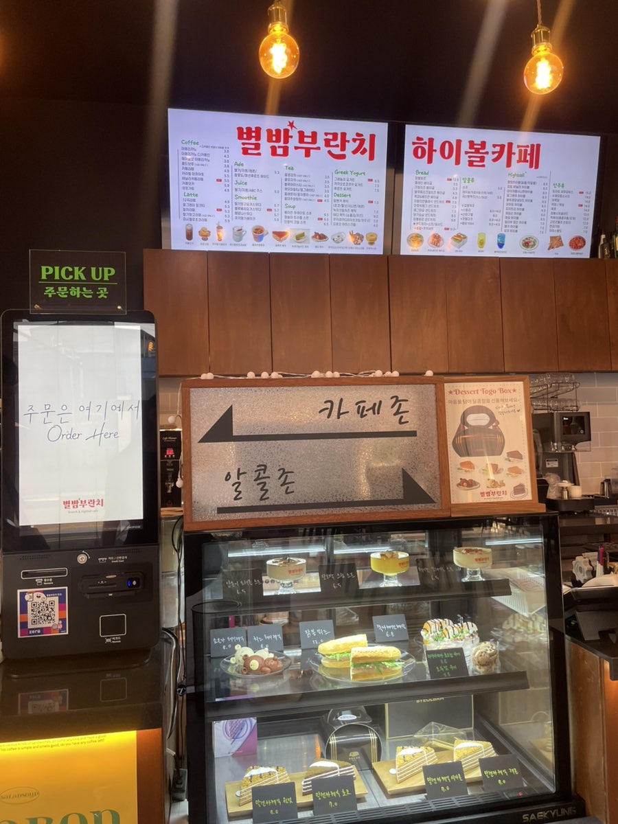 별밤 사진 4