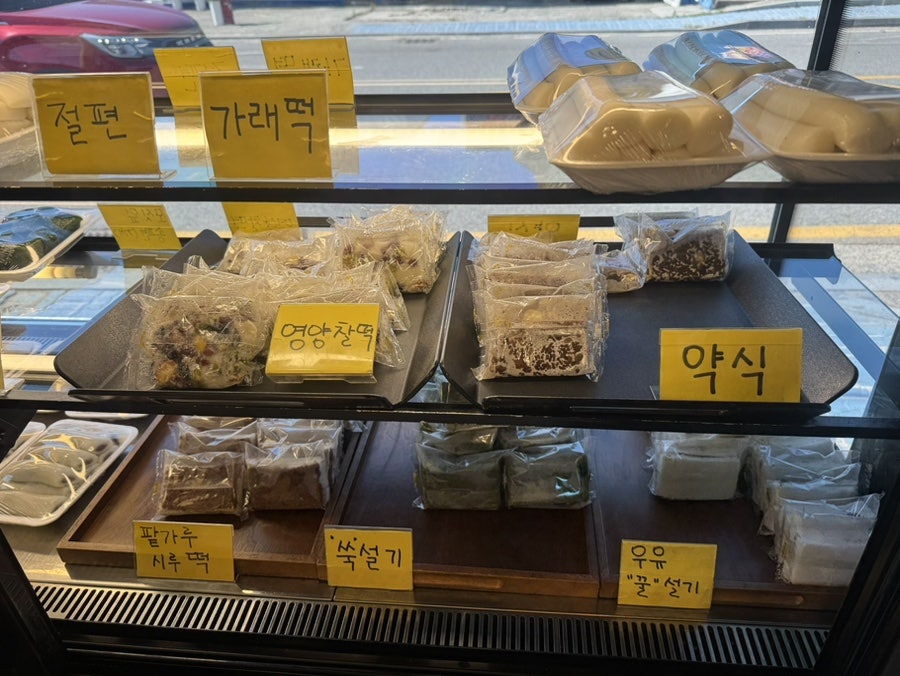 꼬숩다 사진 2