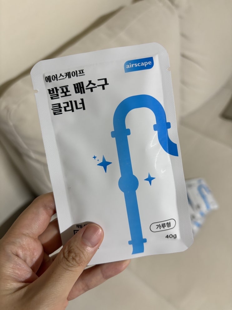  에어스케이프 발포 배수구클리너:) 주방, 화장실 하수구 청소하는 날