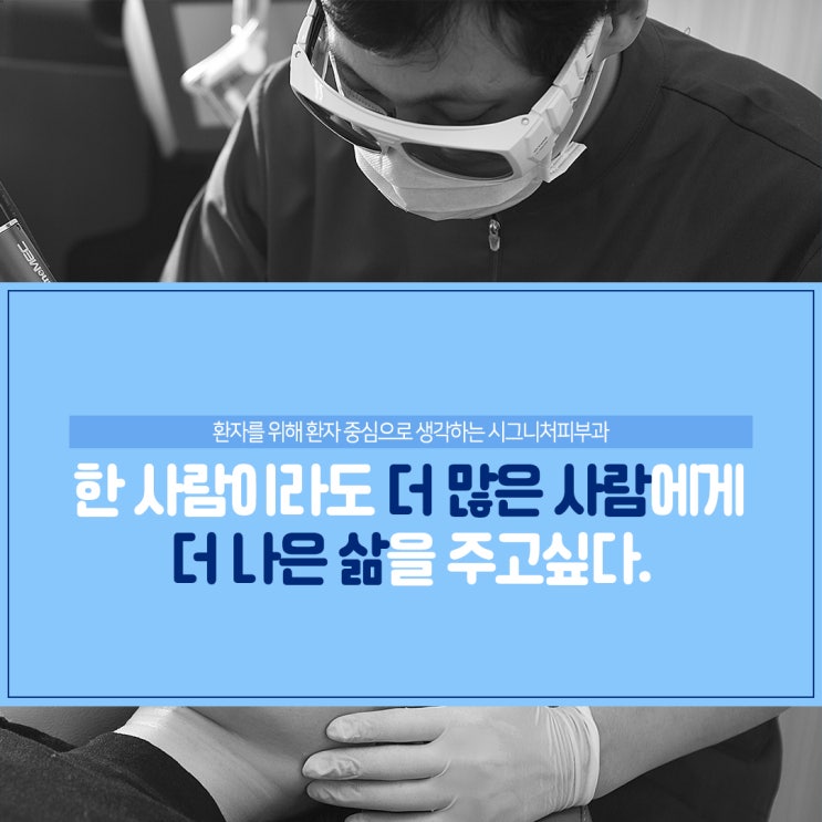  서초동 레이저제모 관리가 중요한 시기에!