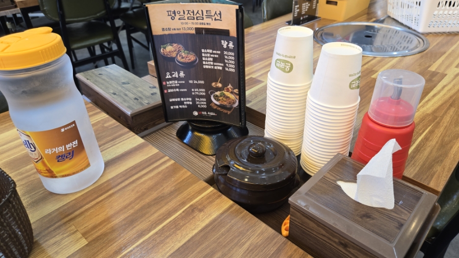 향촌흑염소 백석점 사진 5