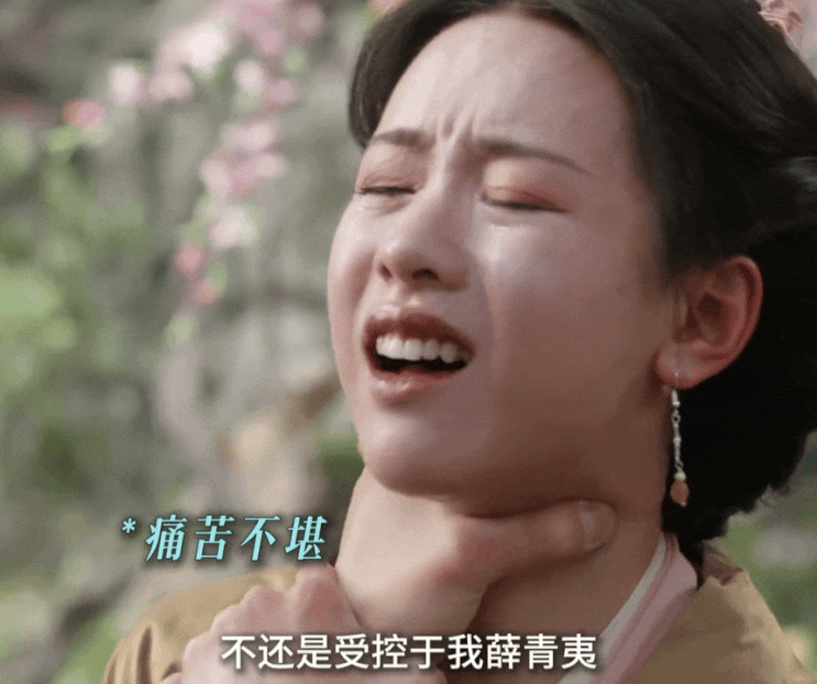  화산논검 구음진경 | 5-6화 검은 머리 짐승은 거두는 게 아니다 통탄의 리뷰, 줄거리