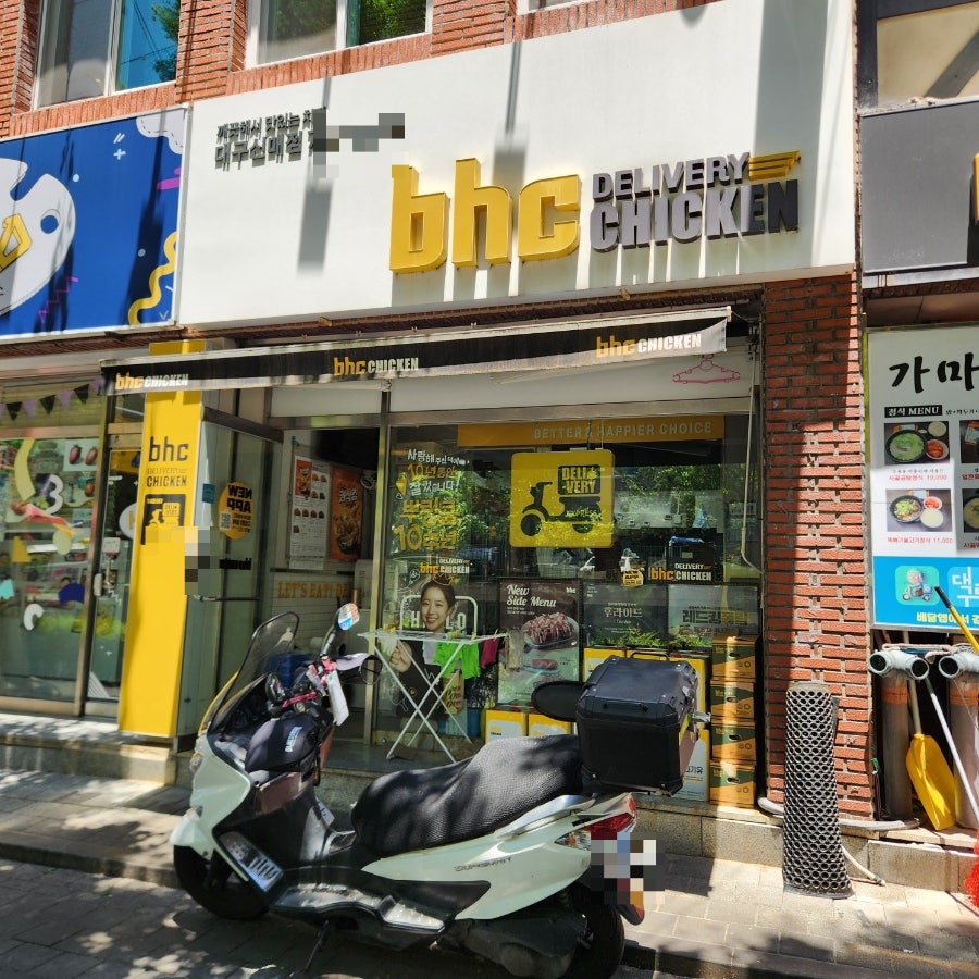 BHC치킨 대구신매점 사진 1