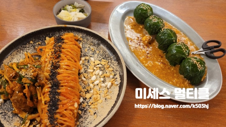  익선동 맛집? 익선애뜻 (내돈내먹)