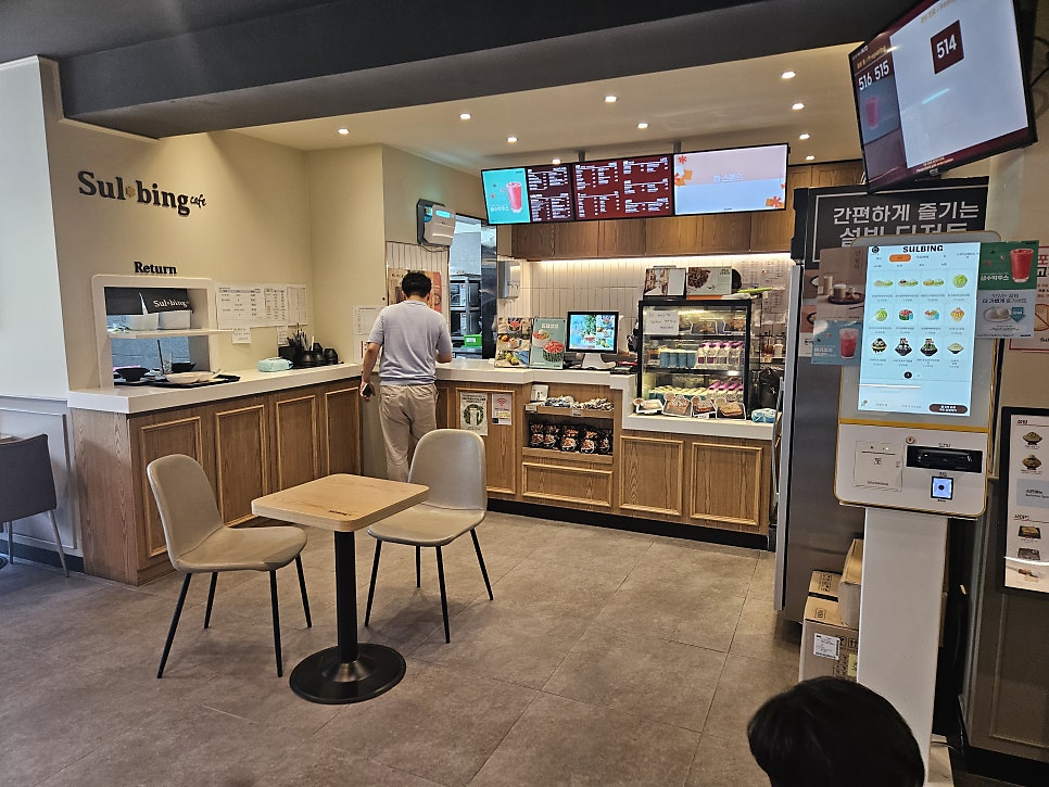 설빙 목포산정점 사진 3