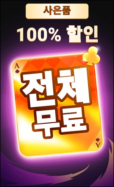  쉬인(SHEIN) 무료선물 이벤트(무배)신규 및 기존