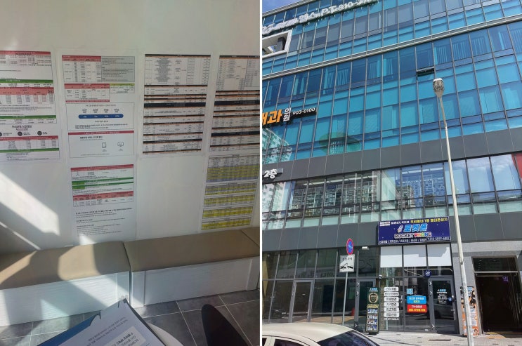  로켓폰 휴대폰성지 김해장유점, 만족스러운 김해 휴대폰 개통 경험!