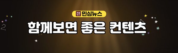 '환승이별 <b>800만원</b>' 논란... ㅇㅁㅇ, <b>입막음</b> 위로금, <b>폭로</b>)
