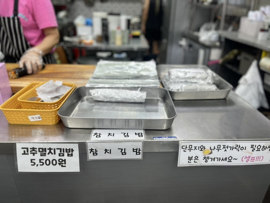 수니와순이의 즉석김밥 사진 4