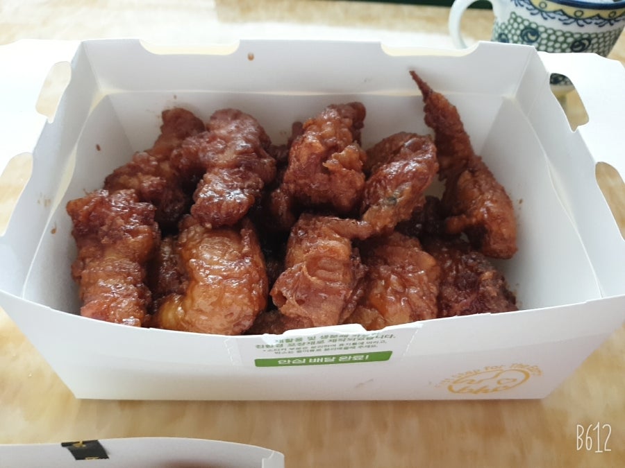 BHC치킨 부산대연점 사진 3