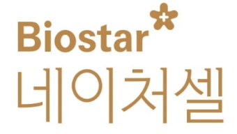  네이처셀 조인트스템 오늘 식약처 허가 승인될까?