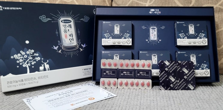  대웅명품레드파인 송침유 98퍼센트와 엄선된 원료로 완성된 프리미엄 건강기능식품