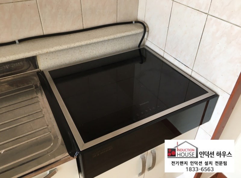 지멘스 인덕션 프레임 거치대 제작 설치
