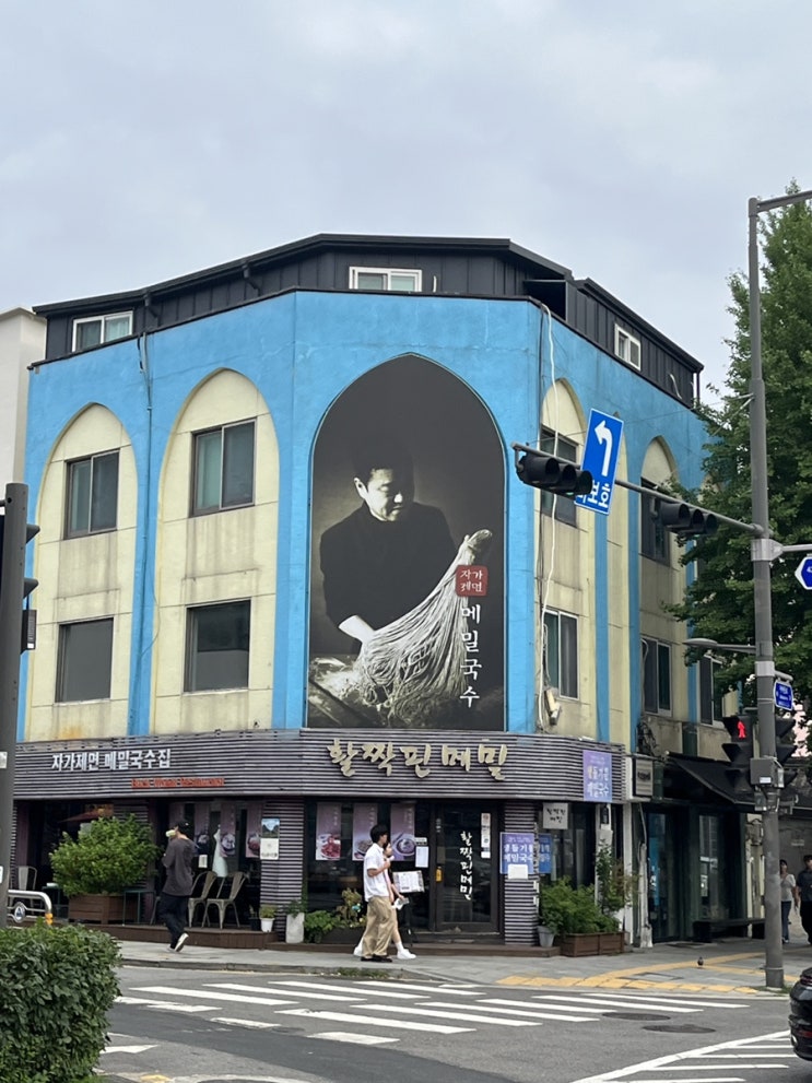  [서울] 종로 경복궁역 자가제면 “활짝핀메밀 경복궁역점” 내돈내산 솔직후기