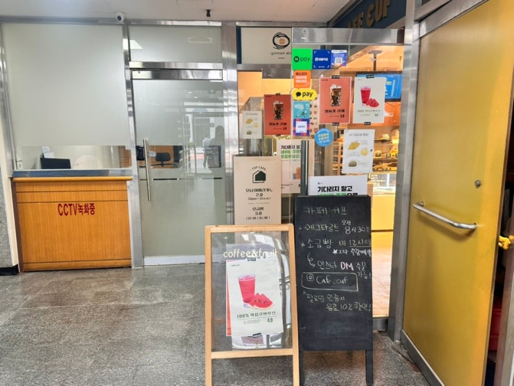  여의도 소금빵 맛집으로 소문난 <커프 카페> 내돈내산 포장후기|국회의사당역 디저트맛집, 국회의사당역 카페|에그타르트, 소금빵, 쿠키 등등 다양한 여의도 디저트카페