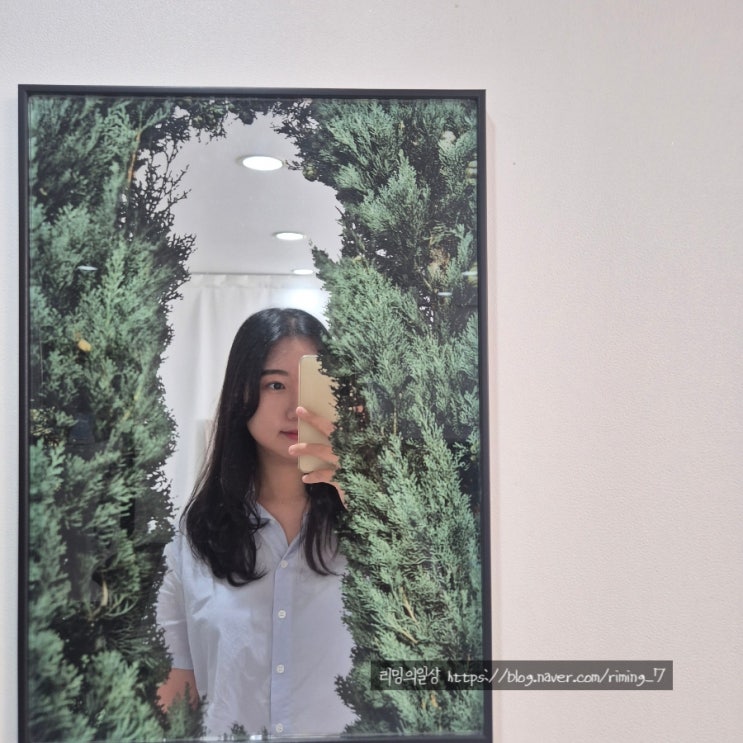  울산 삼산 미용실 매직 셋팅 헤어유앤아이