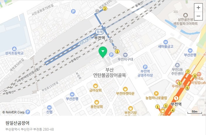 원일산곰장어 사진 4