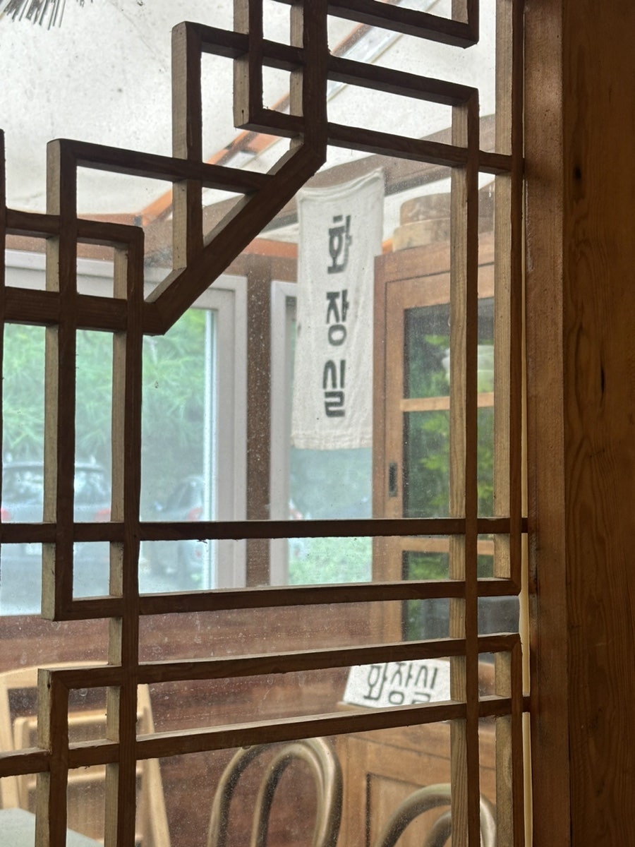 리숨두부 사진 6