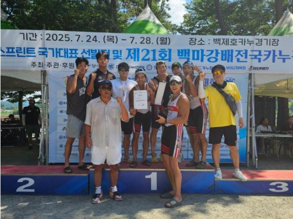 연수구청 카누단 ‘레드윙스’, 백마강 배 전국 카누대회 ‘종합우승’