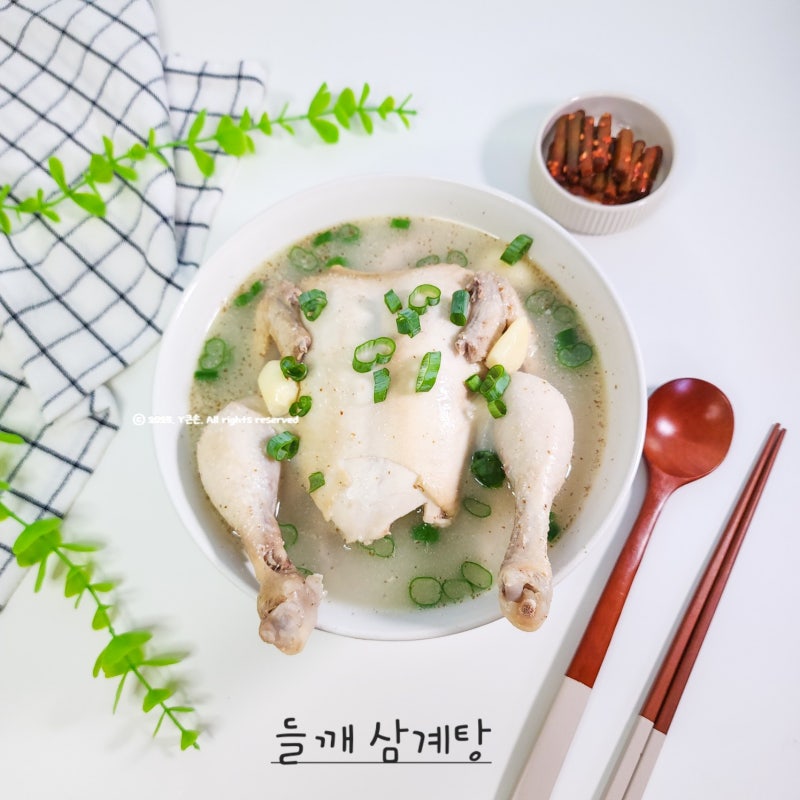 들깨 삼계탕 레시피 닭백숙 끓이는 법 약재 없이 간단히