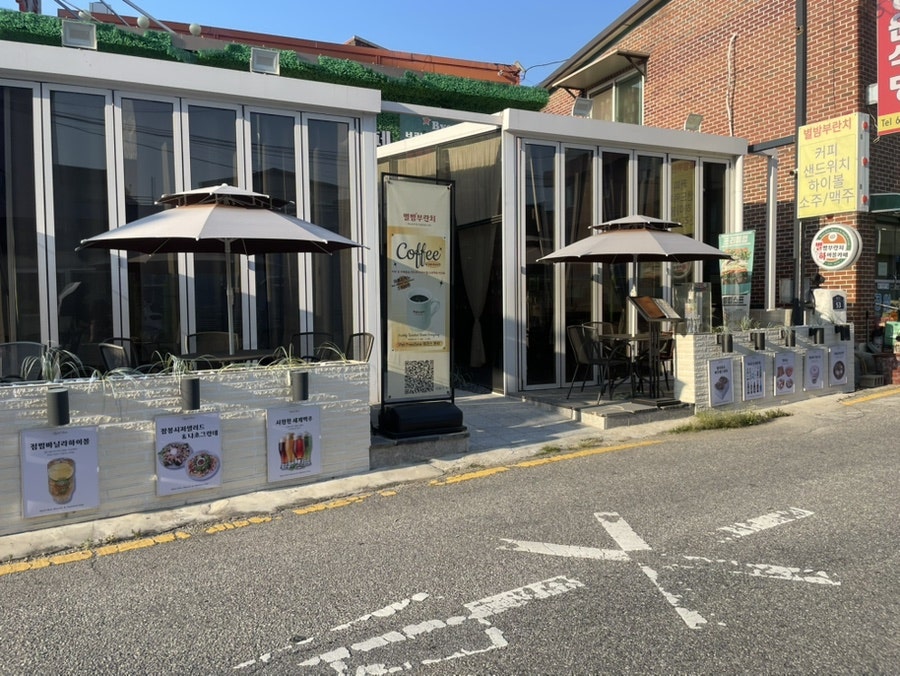 별밤 사진 2