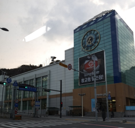 홈플러스 남현점 (서울 관악구 과천대로 909)