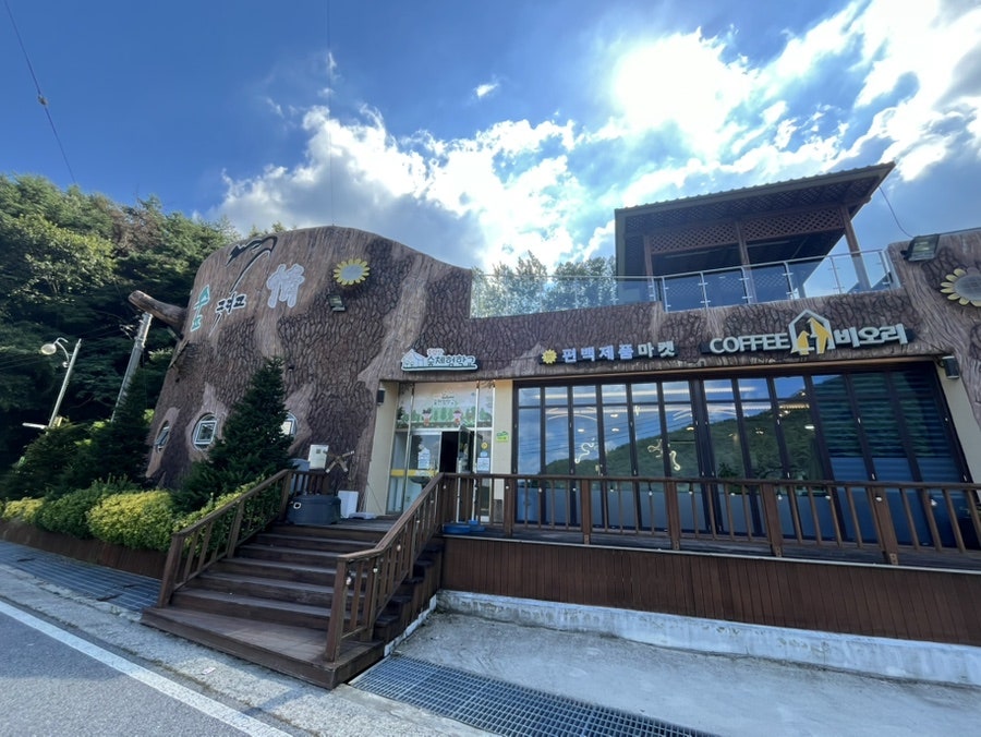 숲정이펜션 사진 2