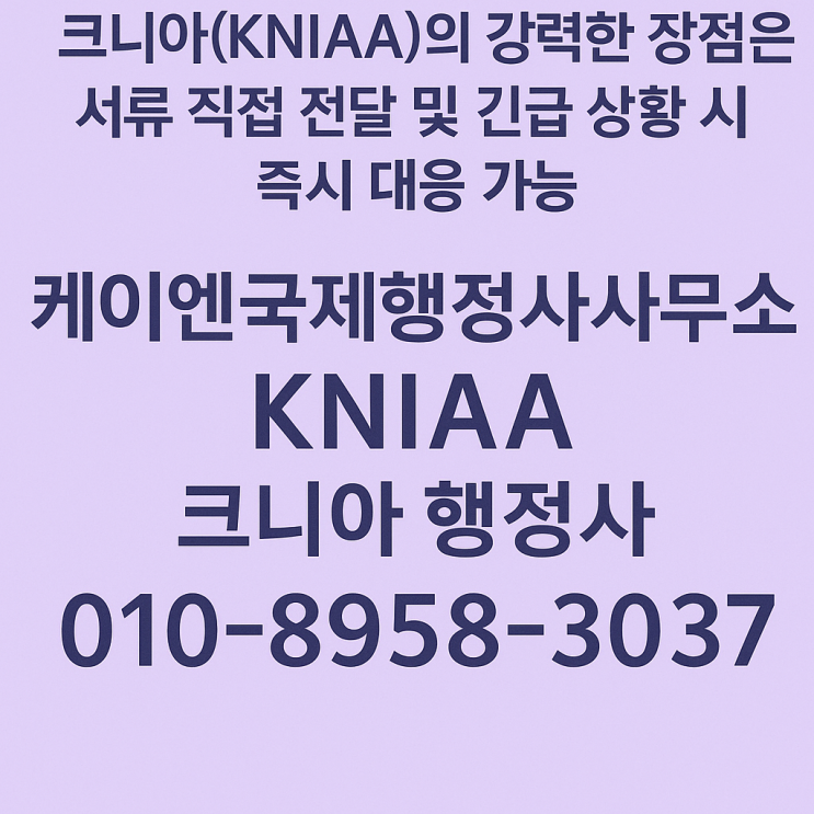  주한 멕시코대사관 출생신고부터 여권까지 From Birth Registration to Passport Issuance at the Embassy of Mexico in Korea