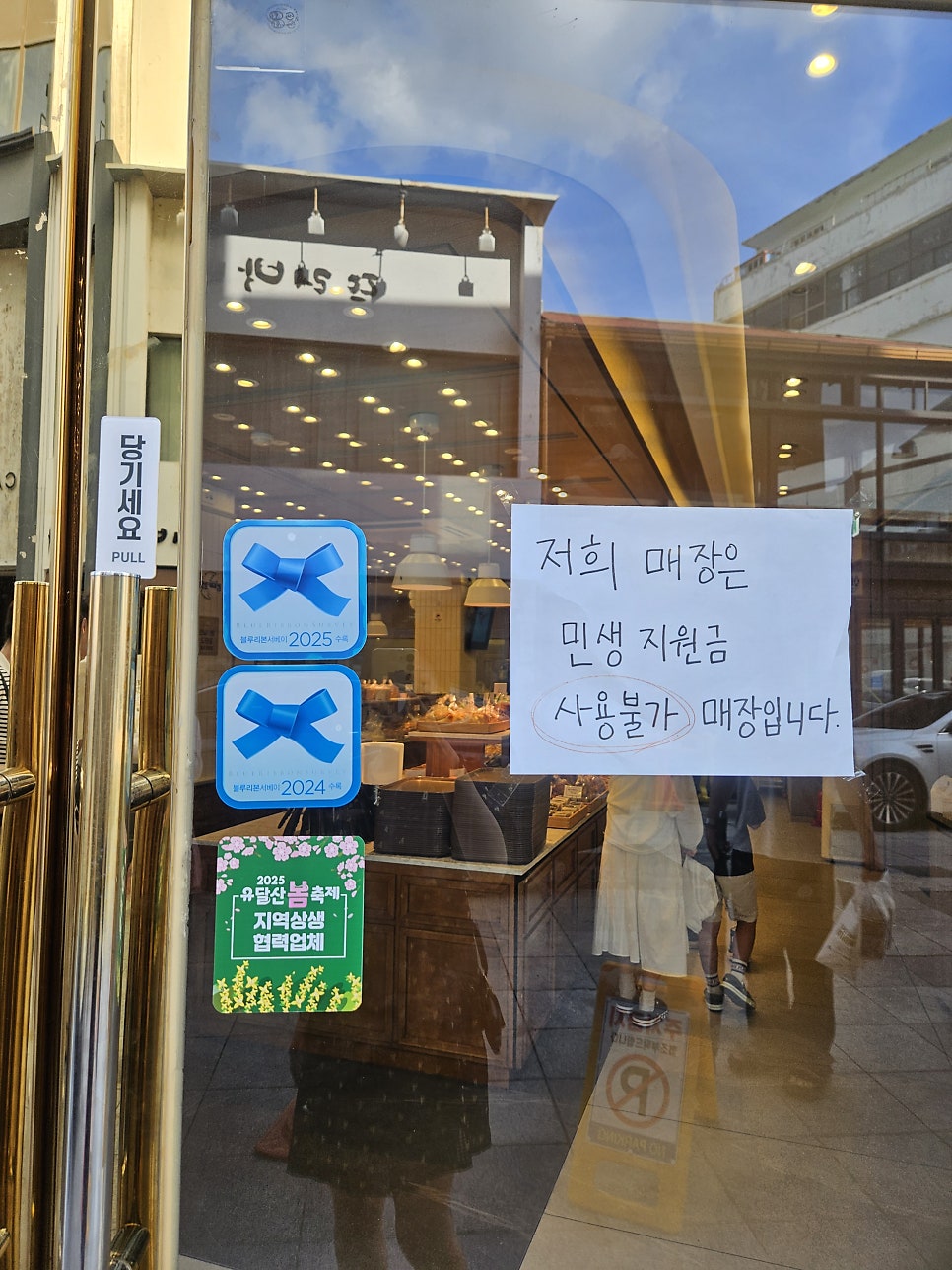 빽다방 목포역점 사진 3