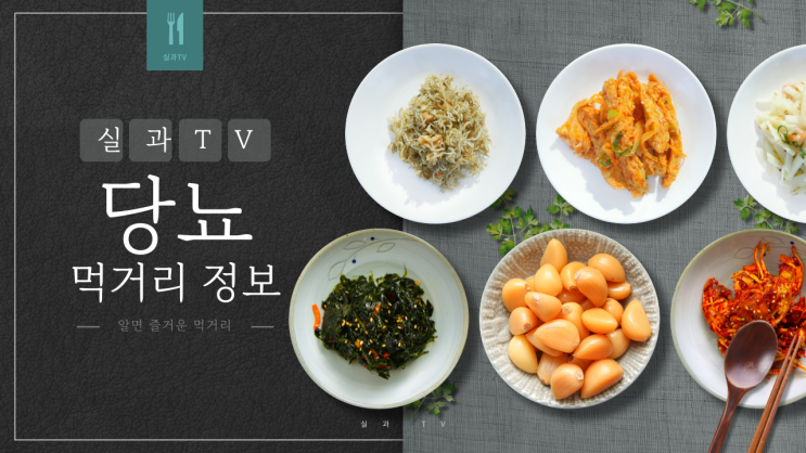 당뇨 전단계도 모르고 있다가 큰일난다! 혈당 폭탄 피하는 숨겨진 방법, 단백질바에서 참치캔, 일본 당뇨병 건강식품소개
