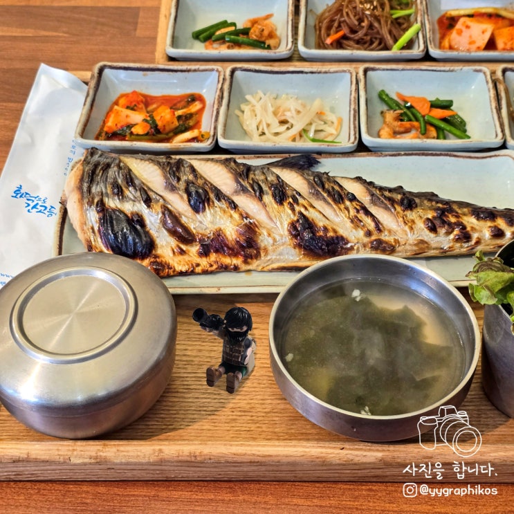  [서울시 영등포구 문래동] 한식 맛집, 밥집 - 화덕으로간고등어반상 문래점