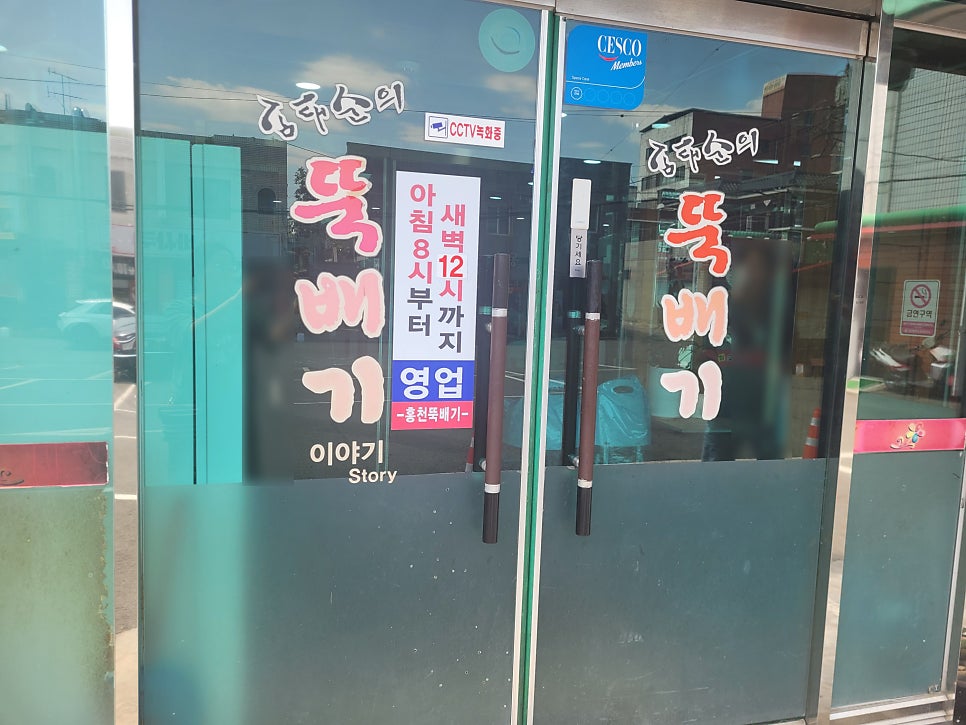 김태순의 뚝배기이야기 사진 3
