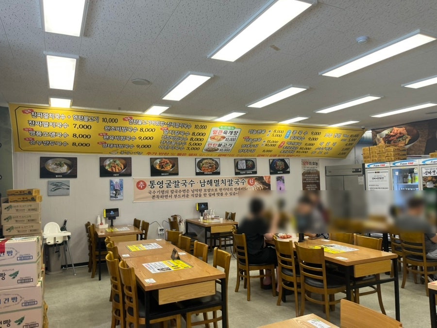 국수기행 복자여고점 사진 4
